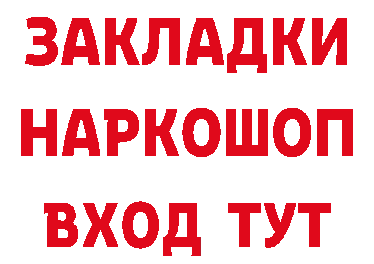 Где найти наркотики? маркетплейс состав Вилюйск